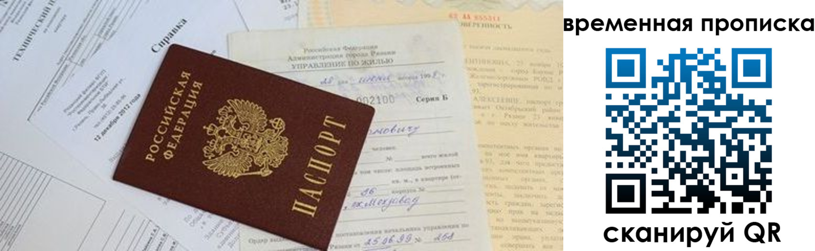 форма 3 в Боготоле